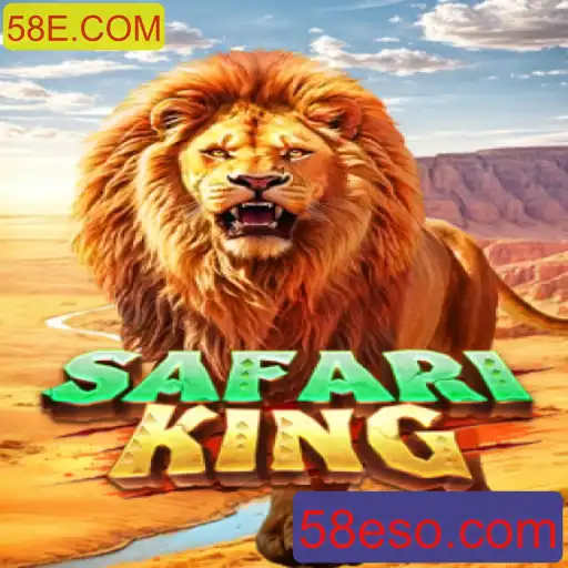 Descubra o Mundo de SafariKing: Uma Aventura Selvagem com 58E.COM